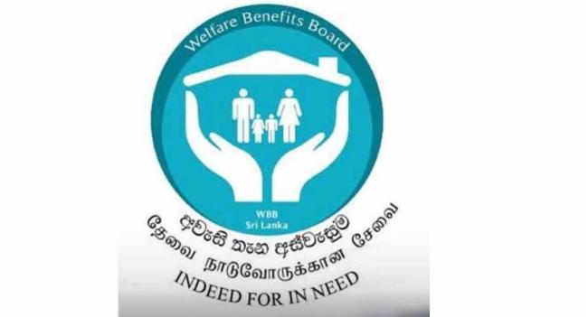 අස්වැසුම අභියාචනා වෙනුවෙන් විශේෂ කවුළු